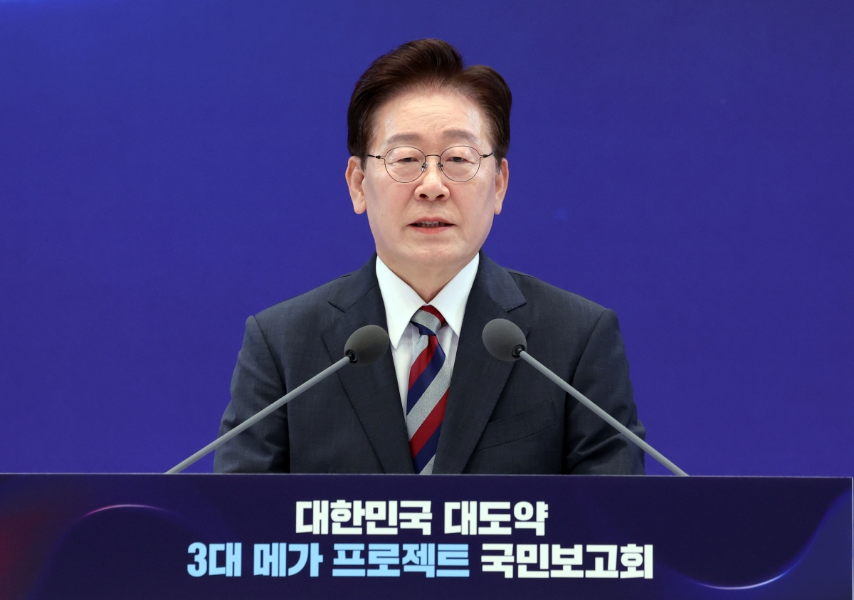 이재명 대통령, 3대 메가프로젝트 국민보고회 발언