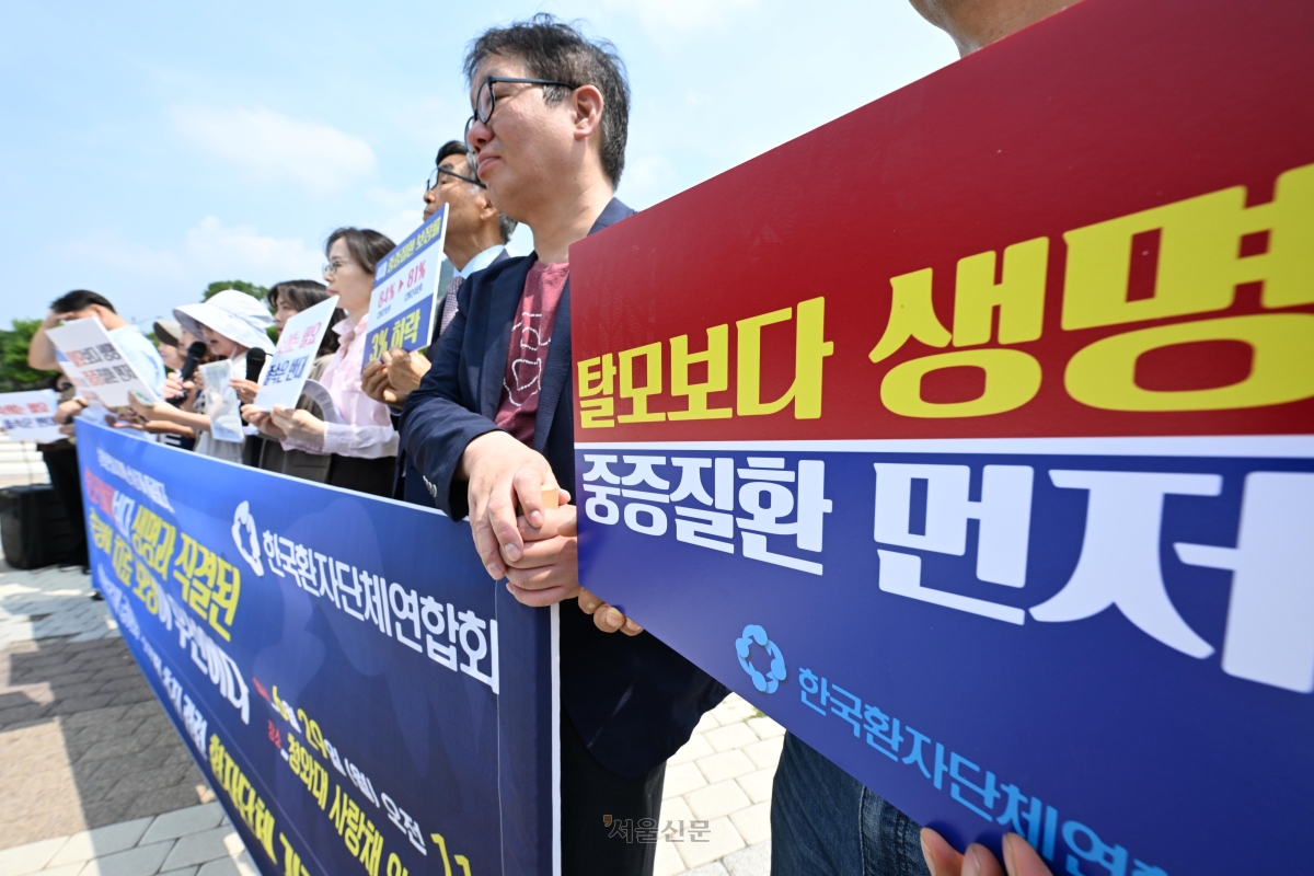 한국환자단체연합회 관계자들이 29일 오전 서울 종로구 청와대 사랑채 앞에서 탈모 치료제 건강보험 급여화 사회적 숙의 추진 관련 환자단체 기자회견을 갖고 있다. 도준석 전문기자