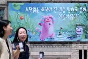 여름맞이 꿈새김판