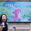 여름맞이 꿈새김판