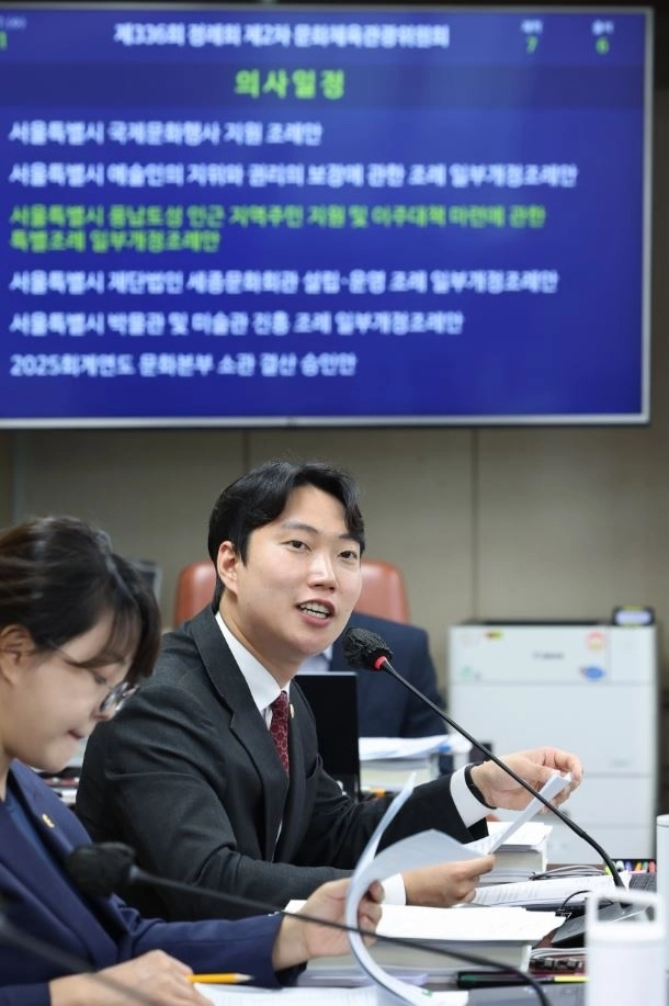 발언하는 김규남 서울시의원. 서울시의회 제공