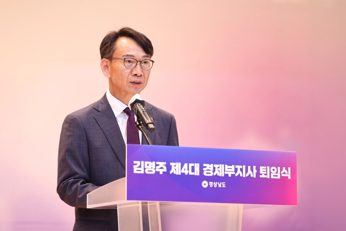 김명주 경남도 경제부지사. 2026.6.29. 경남도 제공