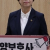 thumbnail - 박옥분 경기도의원, 요양보호사 열악한 환경 개선 위한 실질적 예산 마련 촉구