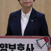 박옥분 경기도의원, 요양보호사 열악한 환경 개선 위한 실질적 예산 마련 촉구