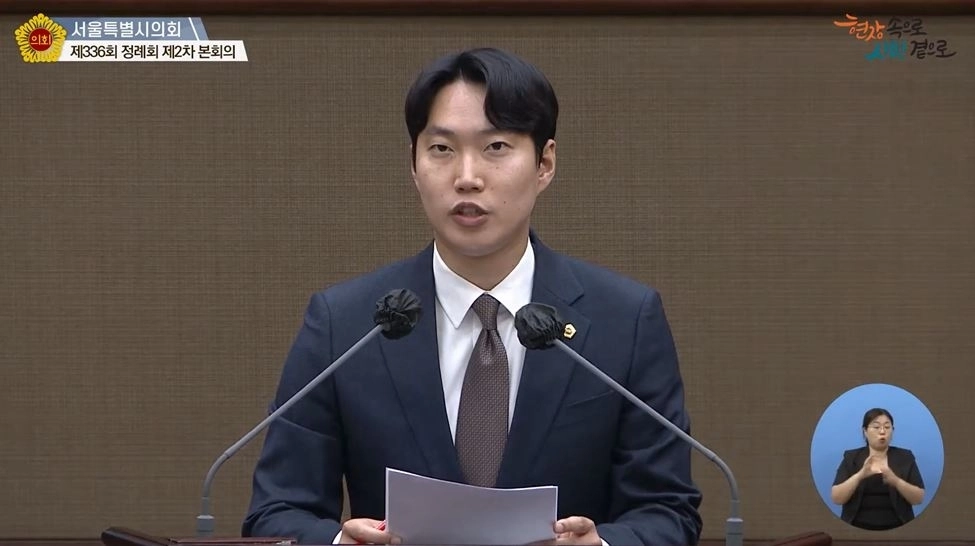 5분 자유발언하는 김규남 서울시의원. 서울시의회 제공
