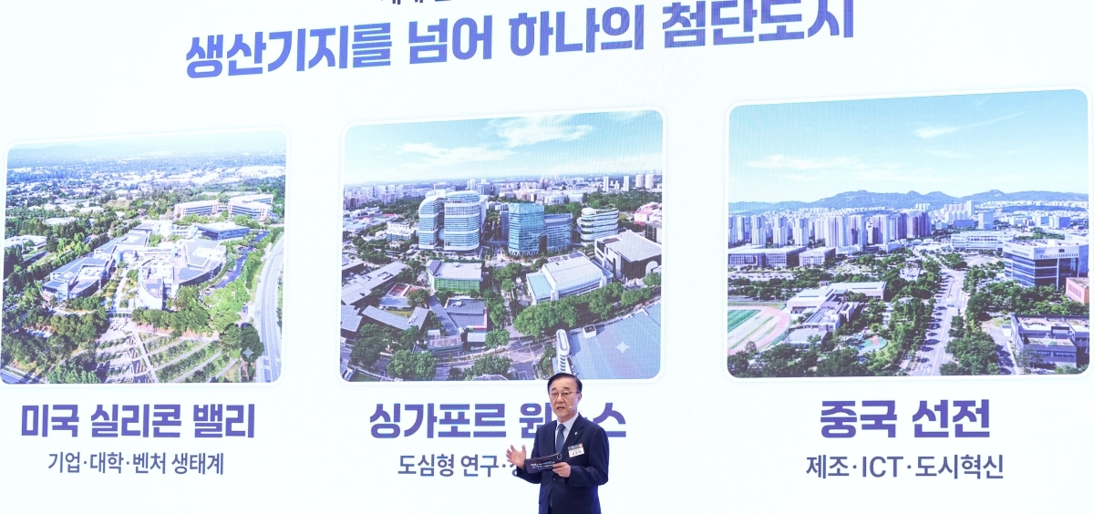 김윤덕 국토교통부 장관이 29일 청와대에서 이재명 대통령 주재로 열린 3대 메가프로젝트 국민보고회에서 정책을 발표하고 있다. 연합뉴스