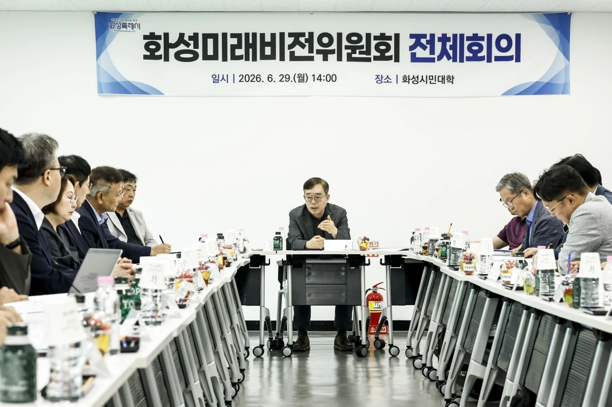 조승문 화성미래비전위원장이 29일 화성미래비전위원회 전체회의를 주재하고 있다. 화성시 제공