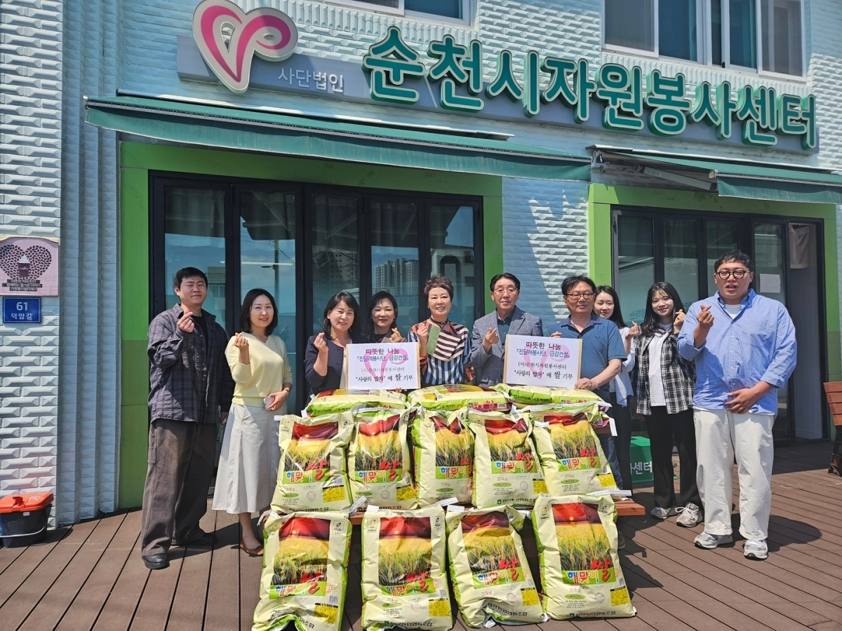 금강건설이 쌀 300㎏을 순천시자원봉사센터에 기부했다.