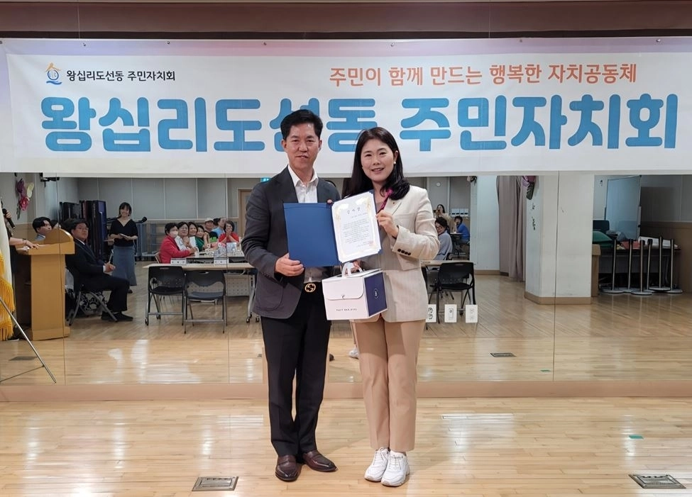 왕십리도선동 주민자치회로부터 감사장을 받은 구미경 의원(오른쪽). 서울시의회 제공