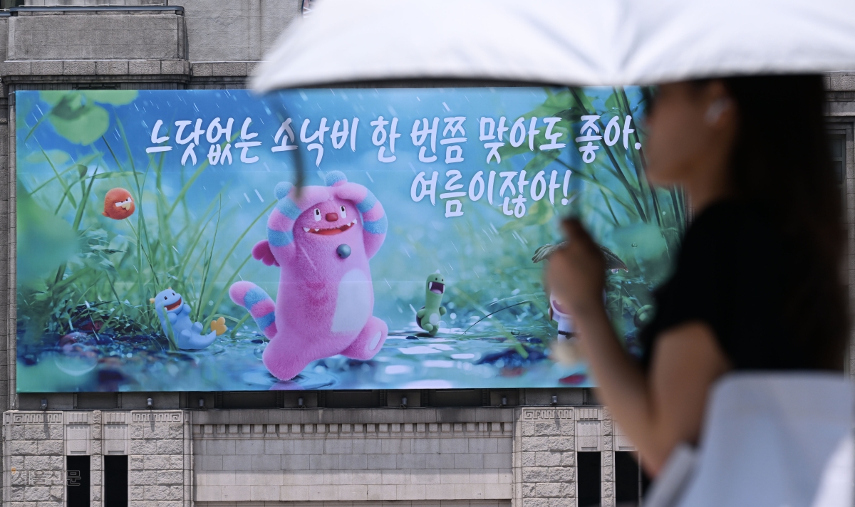 소낙비 한 번쯤 맞아도 좋아