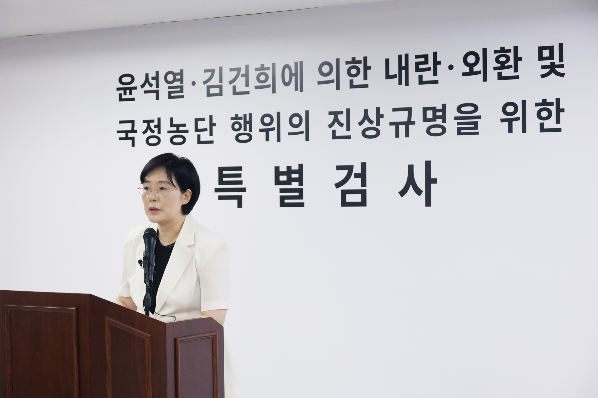 권창영 2차 종합특별검사팀 김지미 특검보가 29일 과천 특검사무실에서 수사 관련 사항 등을 브리핑하고 있다. 2026.6.29. 연합뉴스