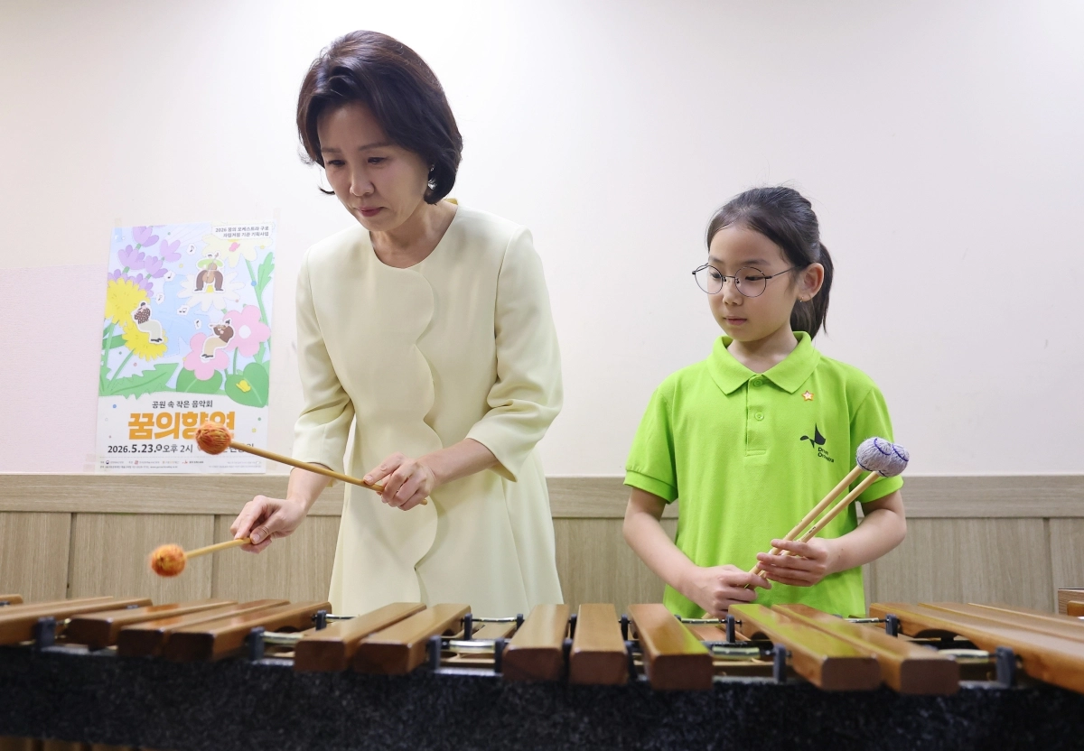 김혜경 여사가 29일 서울 구로구 아트밸리를 찾아 마림바 악기를 연주하고 있다. 뉴스1