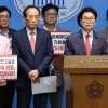 野 “정치 클러스터… TK패싱 멈춰라” 與 “국가성장 막는 악질적 발목잡기”
