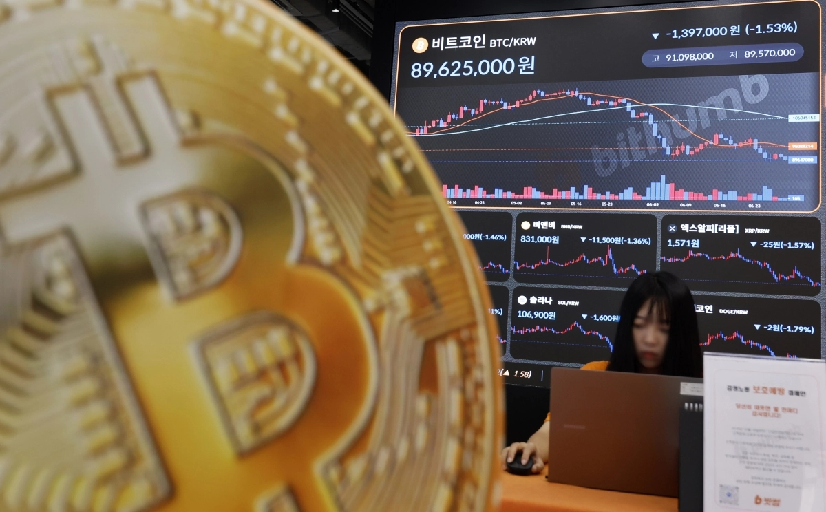 9000만원선도 무너진 비트코인