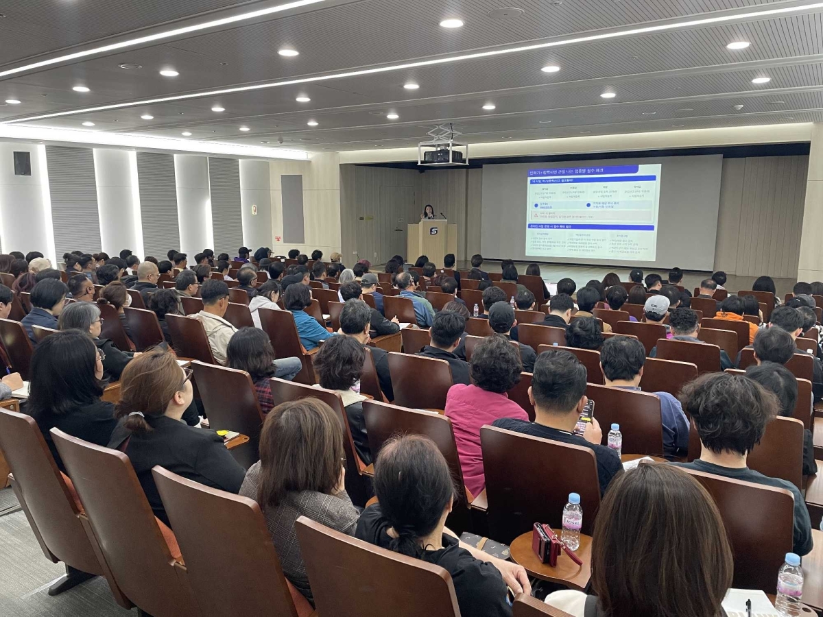 서울신용보증재단 ‘다시서기 프로젝트’ 소상공인 대상 교육 현장.  서울신용보증재단 제공
