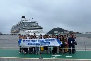 제주서 바로 탄 크루즈 여행… “잊지 못할 추억이었어요”