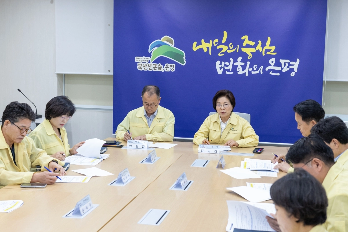 김미경(오른쪽) 은평구청장이 지난 29일 구청에서 열린 폭염대책 긴급회의를 진행하고 있다. 은평구 제공