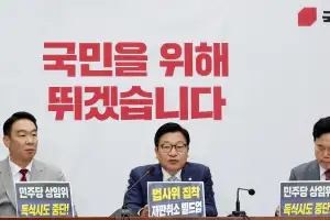 정점식 “연어덮밥도 했는데” 800조 ‘호남 반도체’ 국조 압박