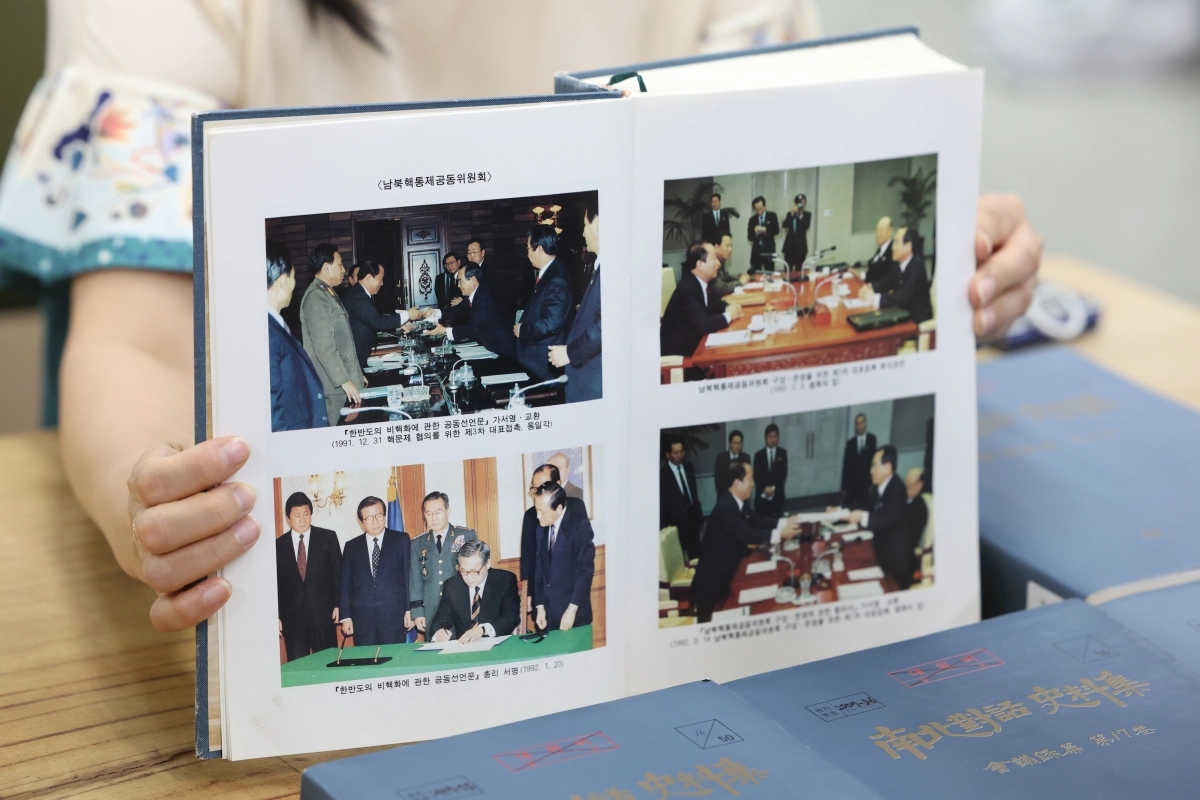 1990년대 초 남북간 핵문제 협의 과정 공개한 통일부