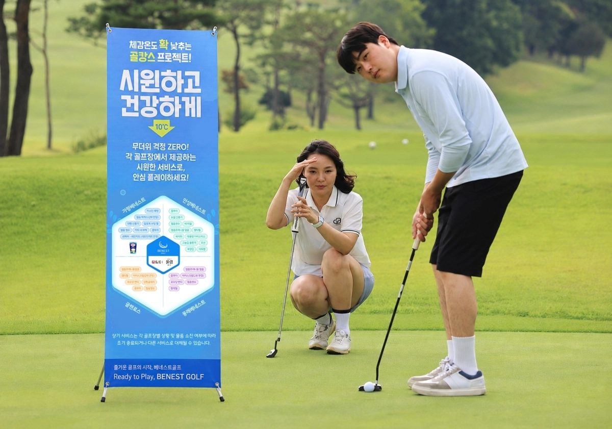 삼성물산 리조트부문이 운영하는 가평·안성·동래베네스트GC와 글렌로스GC가  여름 시즌을 맞아 특별 고객 사은 이벤트를 벌인다. 삼성물산 제공.