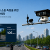 ‘오토바이 굉음 꼼짝 마!’…경기도, 전국 첫 이륜차 소음감시카메라 도입