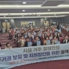 thumbnail - 문성호 서울시의원, ‘시설 거주 장애인 주거권 보장’ 토론회 참석… “획일적 탈시설 벗어난 맞춤형 자립이 미래”
