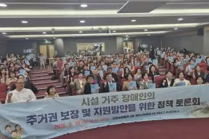 문성호 서울시의원, ‘시설 거주 장애인 주거권 보장’ 토론회 참석… “획일적 탈시설 벗어난 맞춤형 자립이 미래”
