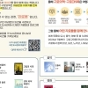 구로구, ‘2026년 구로 온(ON)북’ 선정…“안녕, 외로움”