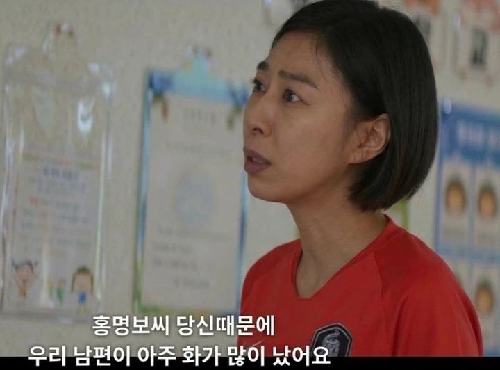 넷플릭스 드라마 ‘참교육’을 패러디한 이미지. 극중 ‘우진 엄마’가 축구 국가대표팀 유니폼을 입고 홍 전 감독을 향해 “남편이 화가 많이 났다”고 항의하고 있다. 자료 : 온라인 커뮤니티