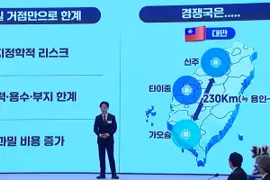 삼성·SK 대규모 투자에 ‘AI 섬’ 대만 “경계 태세”