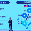 삼성·SK 대규모 투자에 ‘AI 섬’ 대만 “경계 태세”