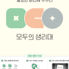 서천군 ‘공공생리대 지원’…문화시설 등 40개 설치