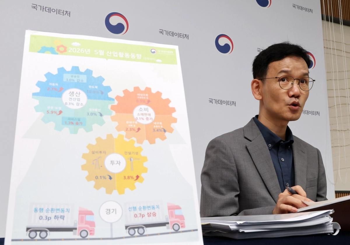 국가데이터처, 2026년 5월 산업활동동향 발표