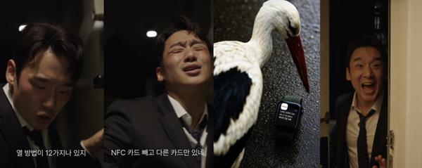 [사진: 아카라라이프 스마트 도어락 캠페인 영상 ‘나 홀로 스마트한 집에’. (사진=아카라라이프)]