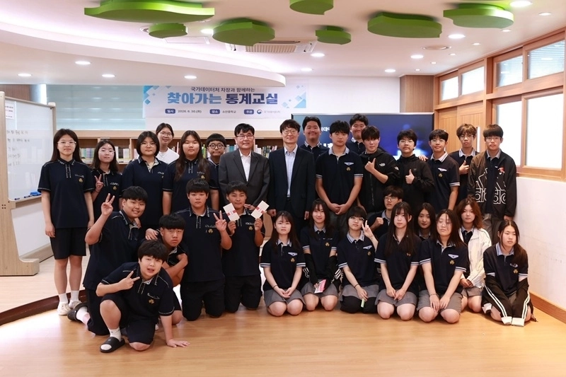 이명호 국가데이터처 차장(가운데 줄 오른쪽에서 여섯 번 째)이 30일 전남 완도군 소안중학교에서 통계특강을 마치고 학생들과 기념촬영을 하고 있다. (사진 제공=국가데이터처)