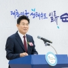 노관규 순천시장 퇴임 “시민들께 큰 은혜이자 영광입었다”