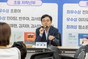 책 읽고 표현하는 힘 ‘쑥쑥’…강서구 ‘제1회 독후감상화 공모전’ 시상식