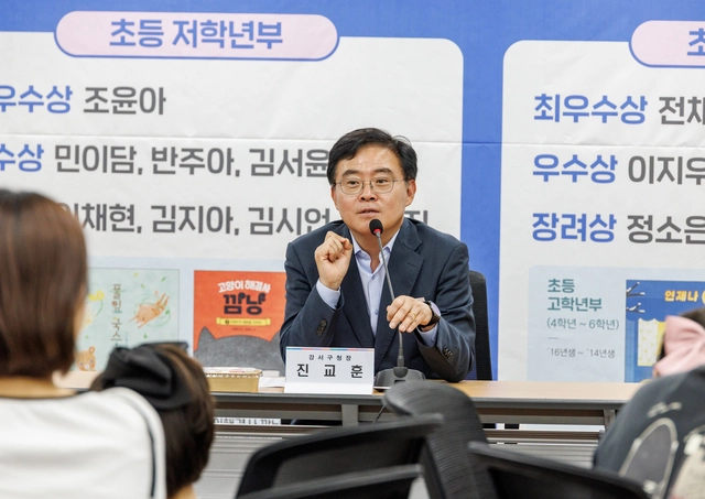 제1회 강서 독후감상화 공모전 시상식
