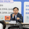 책 읽고 표현하는 힘 ‘쑥쑥’…강서구 ‘제1회 독후감상화 공모전’ 시상식
