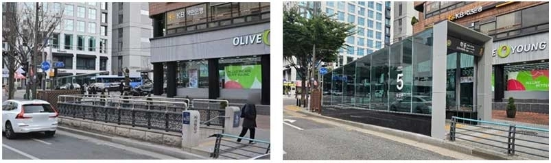 학동역 5번 출입구 캐노피 설치 전․후