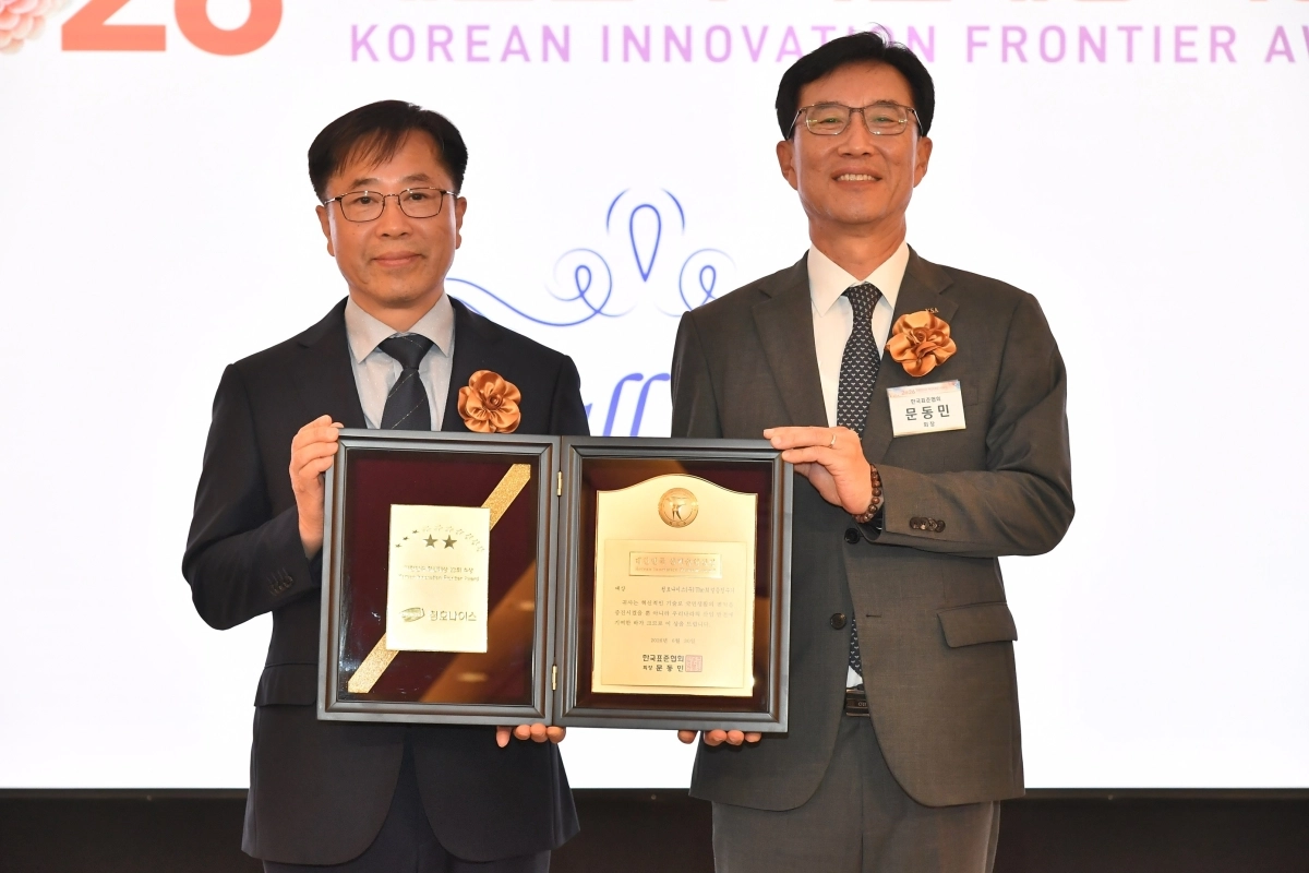 ‘2026 대한민국 혁신대상’ 시상식에서 성춘모(왼쪽) 청호나이스 상무와 문동민 한국표준협회 회장이 기념촬영을 하고 있다. 청호나이스 제공