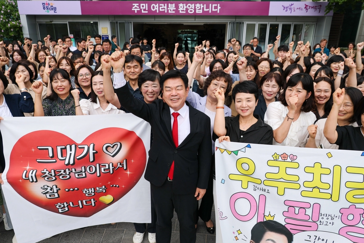 이필형(가운데) 동대문구청장이 30일 구청 앞에서 직원들과 작별 인사를 하고 기념사진을 찍고 있다. 동대문구 제공