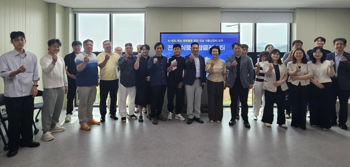 전남도는 30일 전남바이오진흥원 케어푸드센터에서 식품기업들과 식품융합클러스터 사업 업무협약을 하고 있다.
