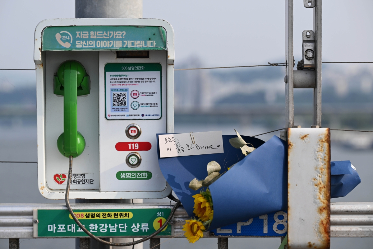 서울 마포대교에 설치된 생명의 전화 옆에 꽃다발이 놓여 있다. 홍윤기 기자