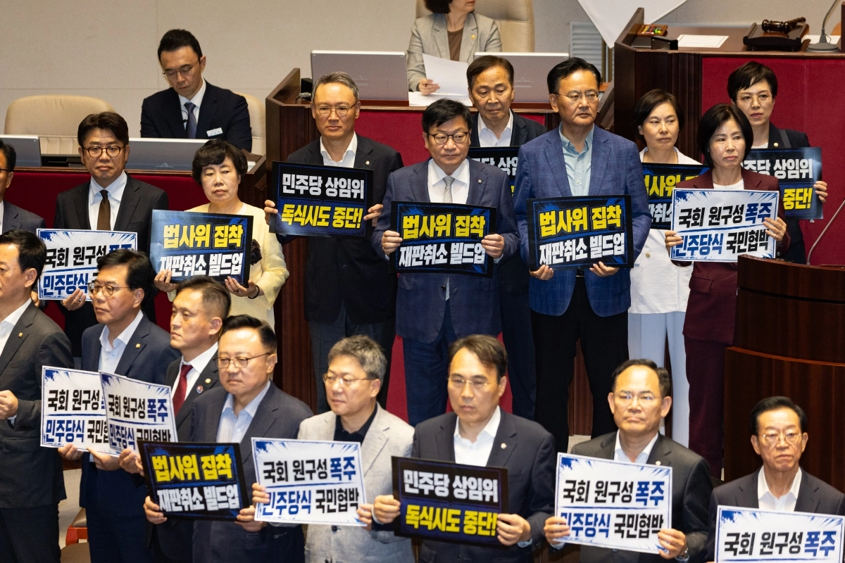 ‘민주당 원구성 폭주’ 손팻말 든 정점식 국민의힘 원내대표와 의원들