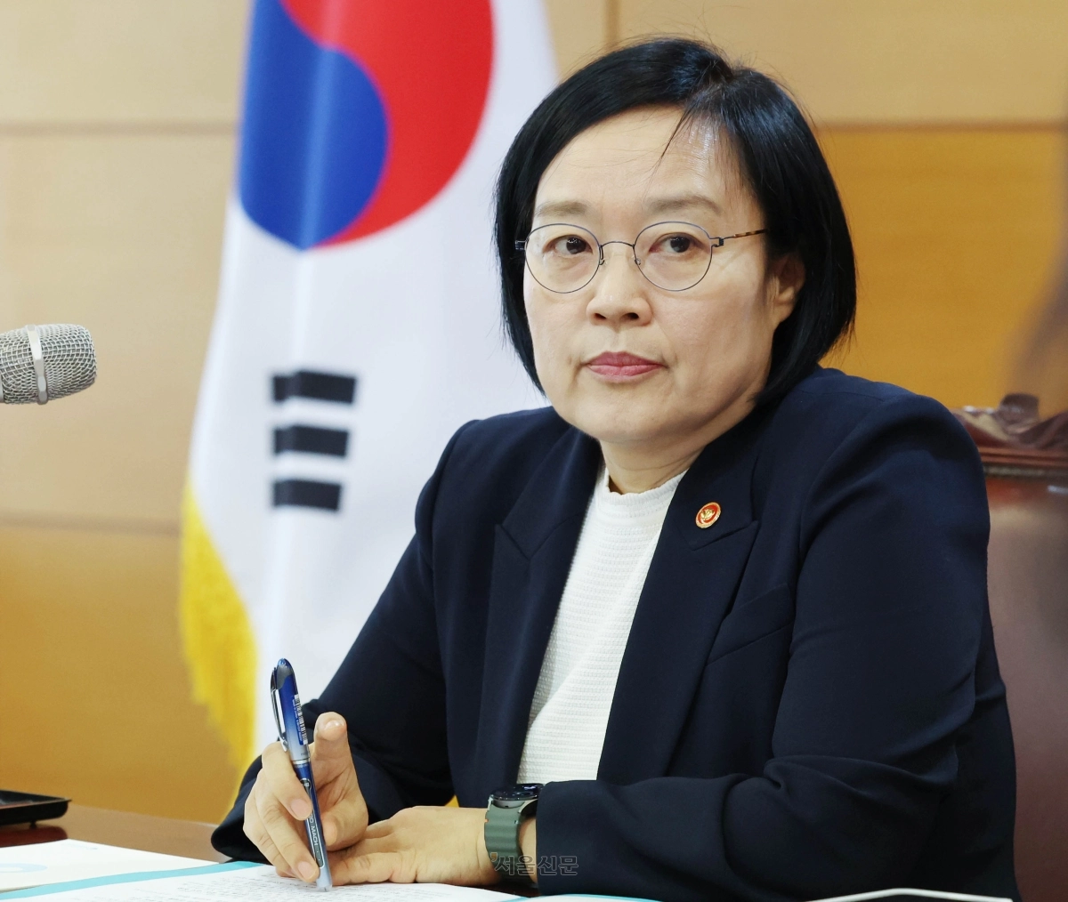 첫 회의