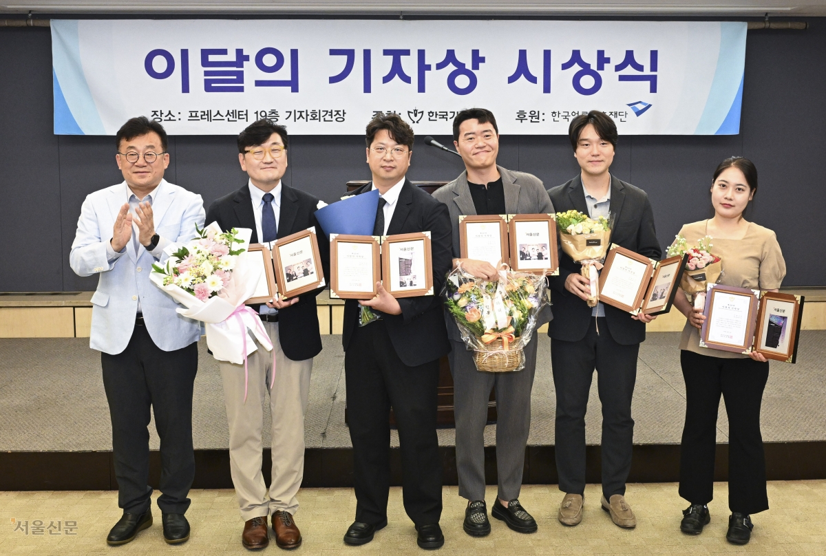 본지 ‘소녀에게’ 이달의 기자상 수상