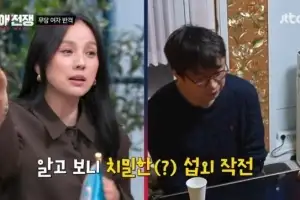 thumbnail - 이효리 “순수하게 요가원 온 거 아니었냐” 배신감 토로
