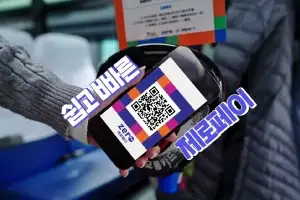 외국인 관광객 제주서 ‘20% 할인’… 여름 두 달간 쇼핑 페스타
