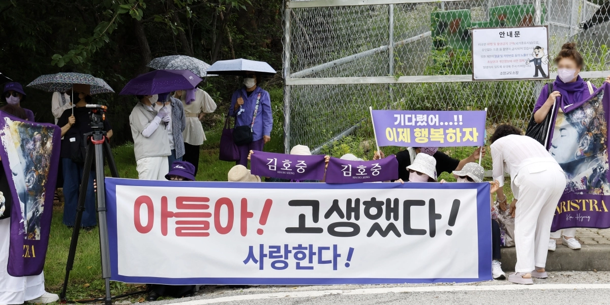 ‘음주 뺑소니’ 등의 혐의로 실형을 산 가수 김호중이 출소하는 30일 오전 경기 여주시 소망교도소 앞에서 팬들이 플래카드를 들고 응원하고 있다. 2026.06.30. 뉴시스